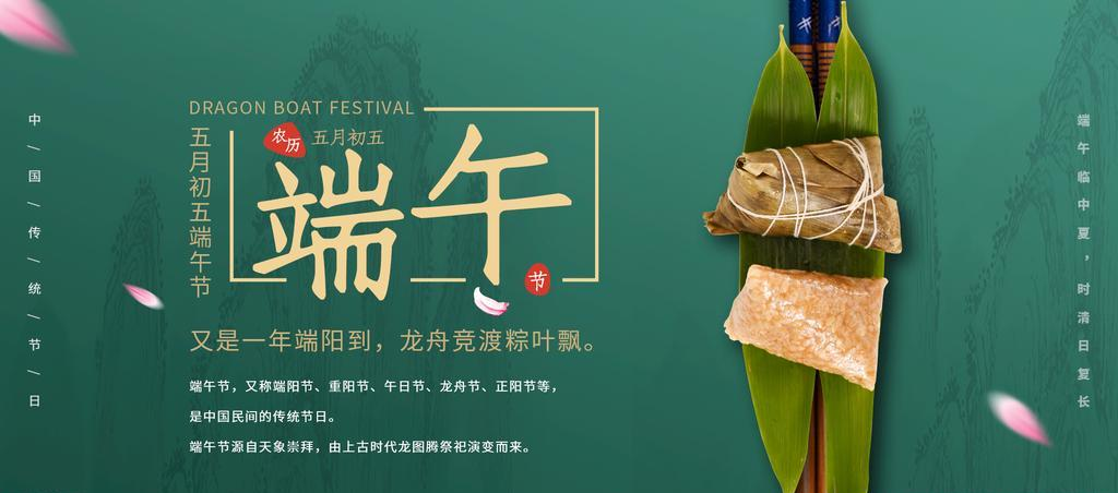 洛斯潤滑油祝您端午安康！